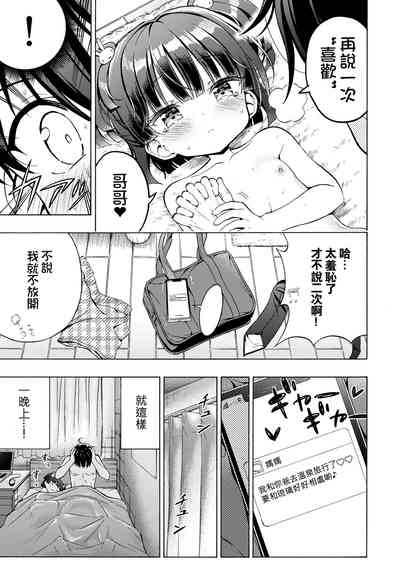 第37页图