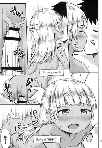 第21頁圖