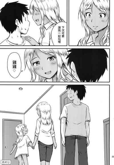 第25頁圖