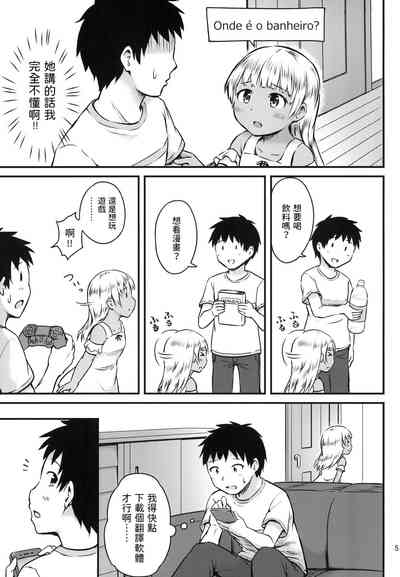 第5頁圖