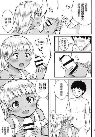 第9頁圖