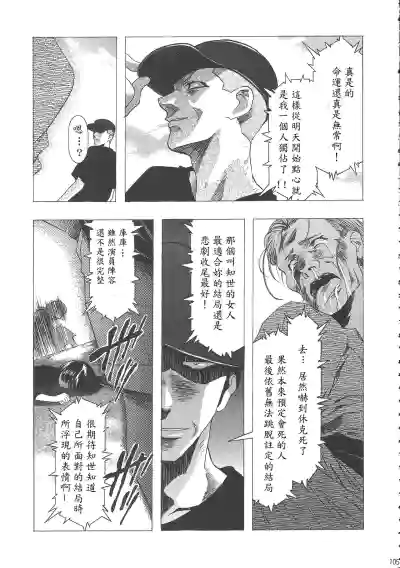 第109頁圖