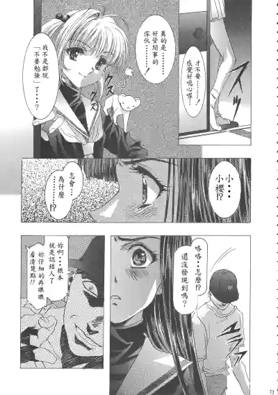 第77頁圖
