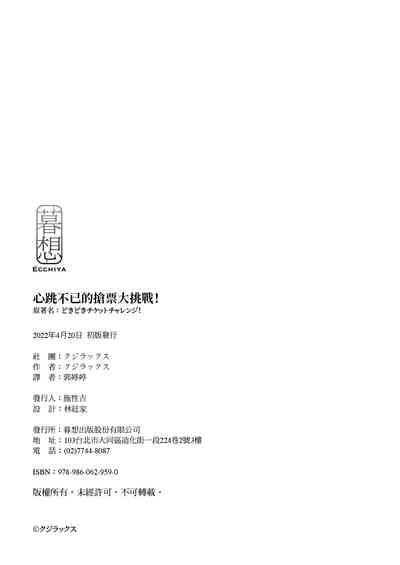 第61頁圖