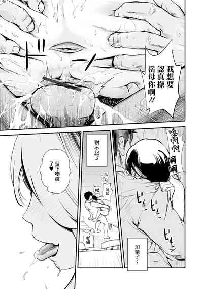第21页图