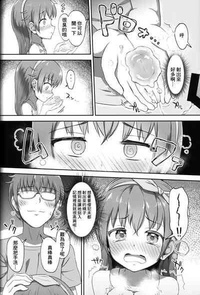 第17页图