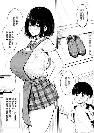 第1頁圖