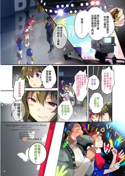 第29頁圖