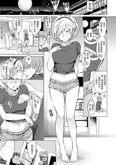 第181頁 封面 - HaSM.cc