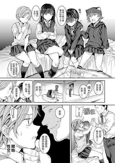 第9頁 封面 - HaSM.cc