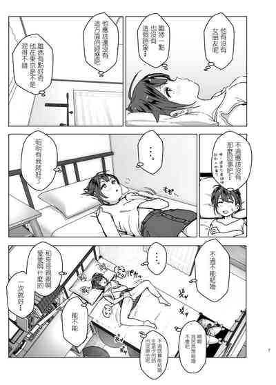 第9頁圖