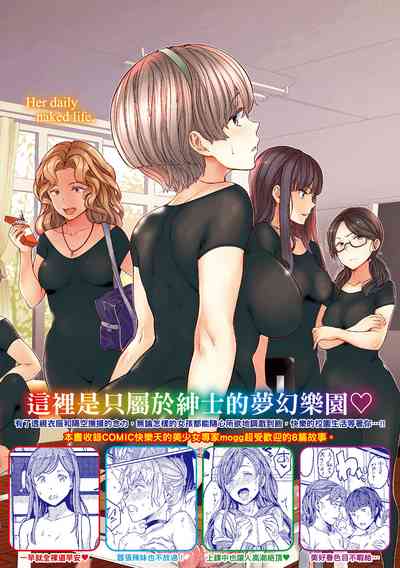 第181頁 封面 - HaSM.cc