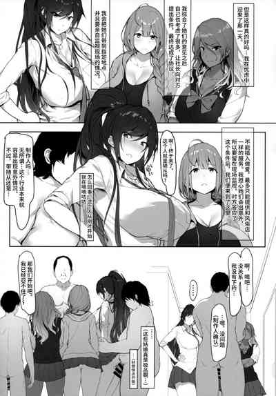 第5页图