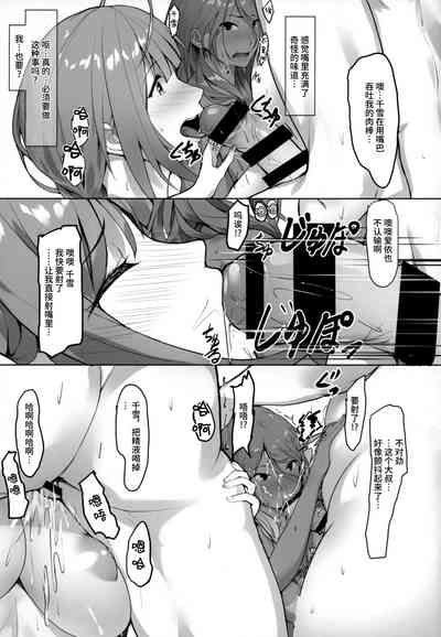 第9页图