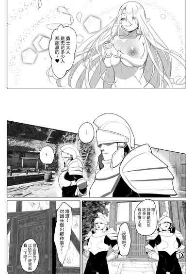 第33页图