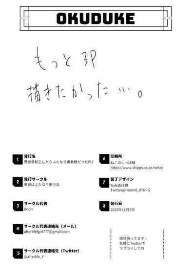 第37页图