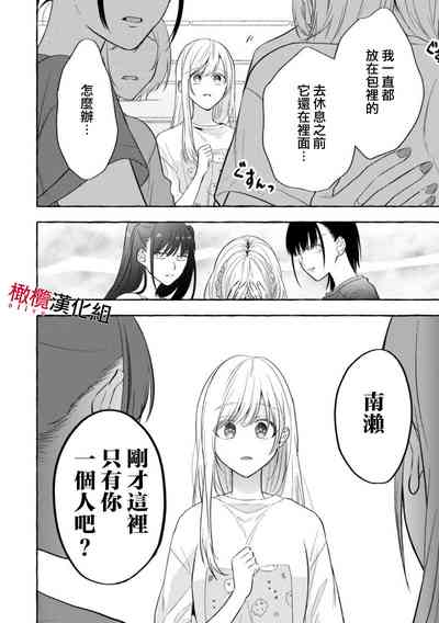 第93页图