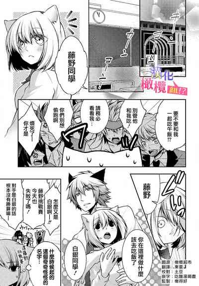 第29页图