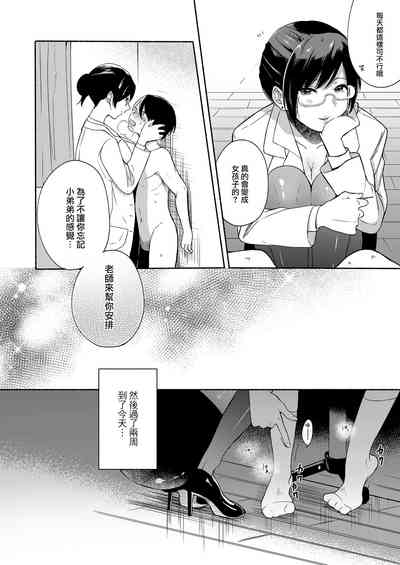 第9頁圖