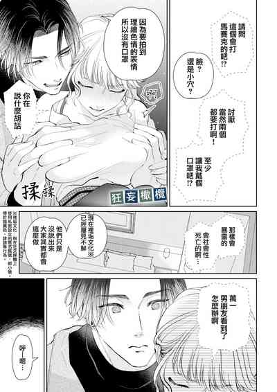 第21页图