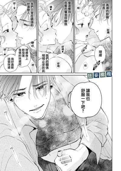 第37页图