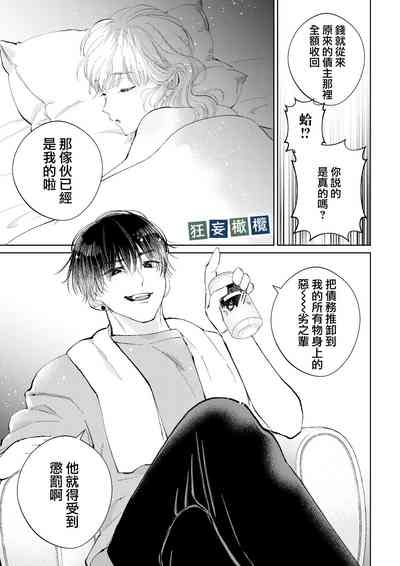 第61页图