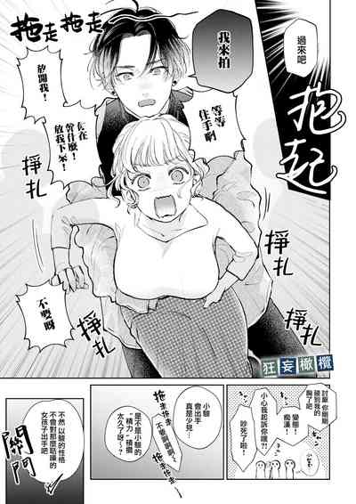 第9页图