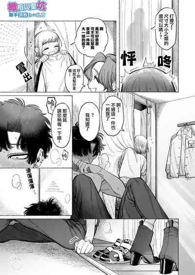 第17頁圖