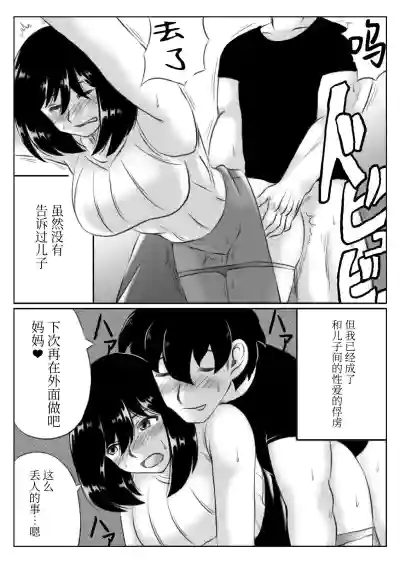 第21頁圖