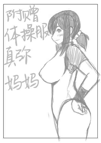 第33頁圖