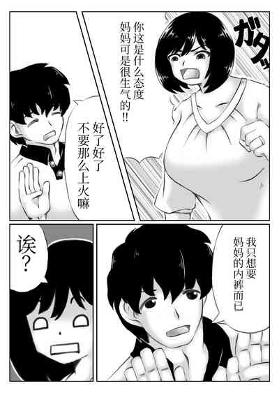 第5頁圖