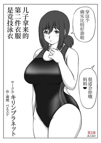 第77頁圖