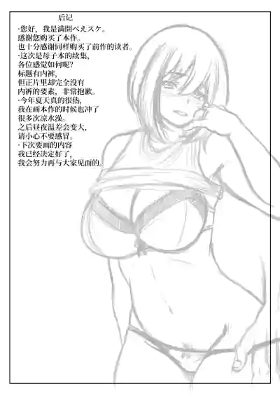 第85頁圖