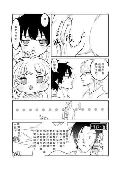 第21页图
