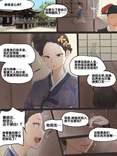第17页图