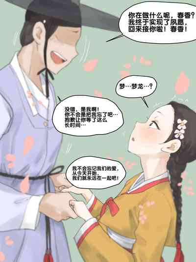 第21页图