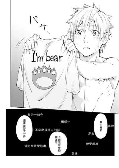 第21页图