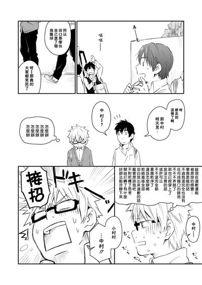 第25页图