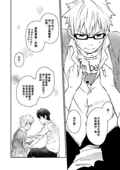 第29页图