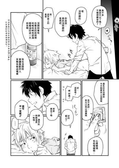第33页图