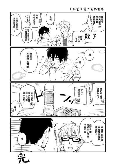 第41页图