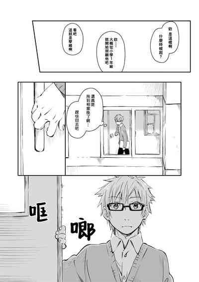 第9页图