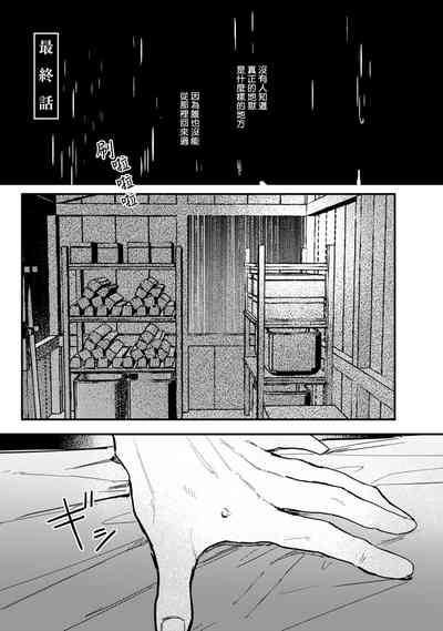 第173页图