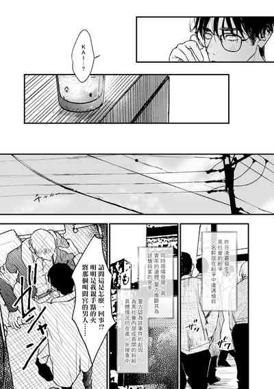 第193页图