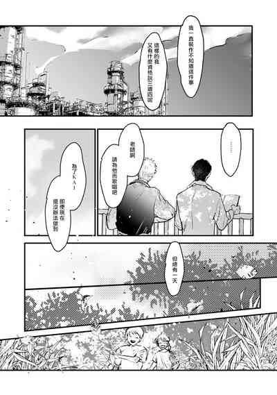 第197页图