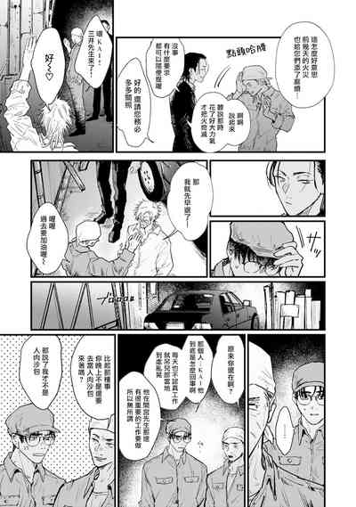 第73页图