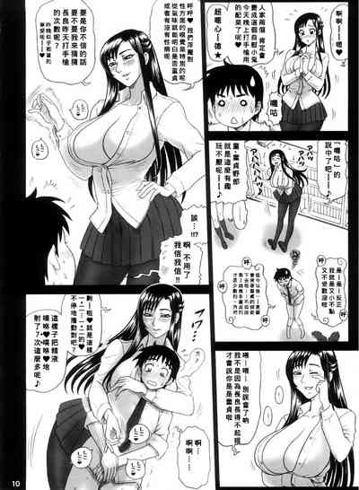 第9頁圖