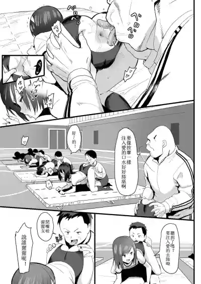 第5页图