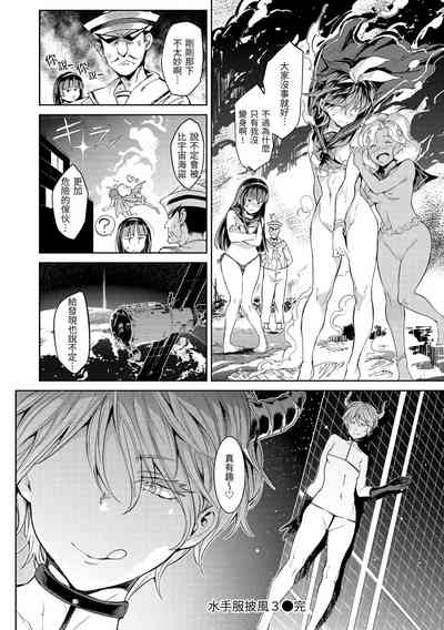 第117頁 封面 - HaSM.cc
