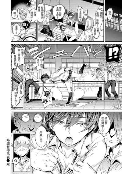 第169頁 封面 - HaSM.cc